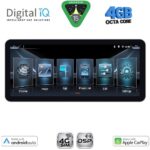 DIGITAL IQ BXF 6912_CPAA (12.3" SLIM) 4G SIM MULTIMEDIA TABLET