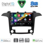 DIGITAL IQ BXF 7175_CPAA CLIMA (9inc) MULTIMEDIA TABLET for FORD SMAX mod. 2006-2014 - Image 2