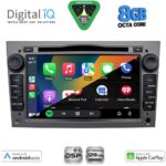 DIGITAL IQ BXF 719GR_CPAA (7" DVD) MULTIMEDIA SYSTEM for OPEL ALL mod. 2004-2012 (GREY) - Image 2