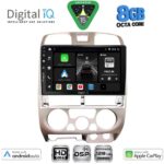 DIGITAL IQ BXF 7253SL_CPAA (9inc) MULTIMEDIA TABLET for ISUZU D-MAX mod. 2002-2008 (SILVER)