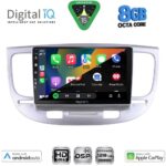 DIGITAL IQ BXF 7313_CPAA (9inc) MULTIMEDIA TABLET for KIA RIO mod. 2005-2011 - Image 2