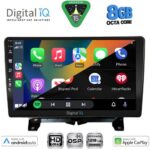 DIGITAL IQ BXF 7332_CPAA (9inc) MULTIMEDIA TABLET for LAND ROVER DISCOVERY 3 - RANGE ROVER SPORT mod. 2004-2009 - Image 2