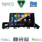 DIGITAL IQ BXF 7379_CPAA (9inc) MULTIMEDIA TABLET for MAZDA 6 mod. 2017-2020 - Image 2