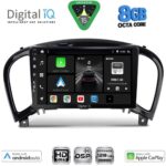 DIGITAL IQ BXF 7452_CPAA (9inc) MULTIMEDIA TABLET for NISSAN JUKE mod. 2009-2020
