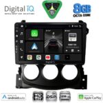 DIGITAL IQ BXF 7479_CPAA (9inc) MULTIMEDIA TABLET for NISSAN 370Z mod. 2009-2012