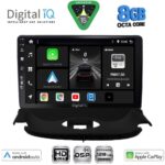 DIGITAL IQ BXF 7505_CPAA (9inc) MULTIMEDIA TABLET for PEUGEOT 206 mod. 1998-2006