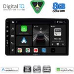 DIGITAL IQ BXF 7905_CPAA (8" DIN) MULTIMEDIA TABLET 1DIN