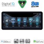 DIGITAL IQ BXF 7912_CPAA (12.3" SLIM) 4G SIM MULTIMEDIA TABLET