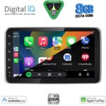 DIGITAL IQ BXF 7935_CPAA (9'' DIN) MULTIMEDIA TABLET 1DIN - Image 3