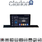 CLARION GL75920 Οθόνη OEM Multimedia Αυτοκινήτου για AUDI A4/A5 2016 > 2021 (CarPlay/AndroidAuto/BT/GPS/WIFI/GPRS)