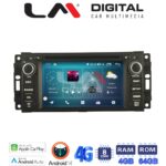 LM Digital - LM C8202 GPS Οθόνη OEM Multimedia Αυτοκινήτου για Crysler & JEEP 2005>2011 (CarPlay/AndroidAuto/BT/GPS/WIFI/GPRS)