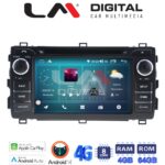LM Digital - LM C8308 GPS Οθόνη OEM Multimedia Αυτοκινήτου για Toyota AURIS 2013-2014 (CarPlay/AndroidAuto/BT/GPS/WIFI/GPRS)