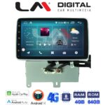 LM Digital - LM C8748 GPS Οθόνη OEM Multimedia Αυτοκινήτου για FIAT TIPO 2019> (CarPlay/AndroidAuto/BT/GPS/WIFI/GPRS)