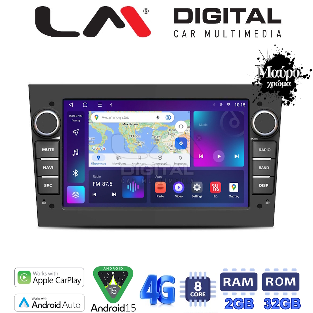 LM Digital - LM E8019B GPS Οθόνη OEM Multimedia Αυτοκινήτου για OPEL (CarPlay/AndroidAuto/BT/GPS/WIFI/GPRS)