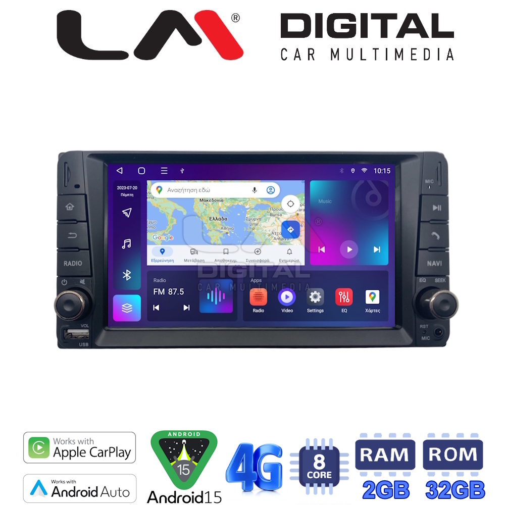 LM Digital - LM E8071 GPS Οθόνη OEM Multimedia Αυτοκινήτου για Toyota