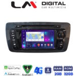 LM Digital - LM E8246 GPS Οθόνη OEM Multimedia Αυτοκινήτου για Seat Ibiza 2008 > 2015 (CarPlay/AndroidAuto/BT/GPS/WIFI/GPRS)