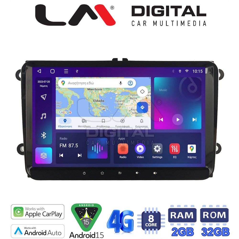 LM Digital - LM E8470 GPS Οθόνη OEM Multimedia Αυτοκινήτου για VW AMAROK 2009>2016VW BEETLE 2011>VW CADDY 2004>2014VW EOS 2006>VW GOLF 5 & GOLF 6 2003>2012VW PASSAT 2005>2015VW POLO 2009>20147VW SCIROCCO 2008>2017VW TOU