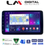 LM Digital - LM E8R10 GPS Οθόνη OEM Multimedia Αυτοκινήτου για Οθόνη universal τύπου tablet με 1DIN βάση από πίσω (CarPlay/AndroidAuto/BT/GPS/WIFI/GPRS)