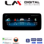 LM Digital - LM F8507 GPS Οθόνη OEM Multimedia Αυτοκινήτου για MERCEDES B CLASS W246 (CarPlay/AndroidAuto/BT/GPS/WIFI/GPRS)