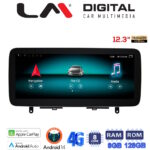 LM Digital - LM G265M12 Οθόνη OEM Multimedia Αυτοκινήτου για MERCEDES C (W204) 2007 > 2011 (CarPlay/AndroidAuto/BT/GPS/WIFI/GPRS)
