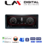 LM Digital - LM G291M10 Οθόνη OEM Multimedia Αυτοκινήτου για AUDI Q2 2018 >2020 (CarPlay/AndroidAuto/BT/GPS/WIFI/GPRS)