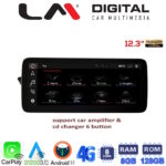 LM Digital -  LM G310M12 ROA Οθόνη OEM Multimedia Αυτοκινήτου για AUDI A4 2008 > 2013 (CarPlay/AndroidAuto/BT/GPS/WIFI/GPRS)
