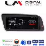 LM Digital – LM G310M8 SQ Οθόνη OEM Multimedia Αυτοκινήτου για AUDI Q5 2008 > 2018 (CarPlay/AndroidAuto/BT/GPS/WIFI/GPRS)