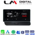 LM Digital - LM G312M10 SQ Οθόνη OEM Multimedia Αυτοκινήτου για AUDI A4 '08 > '15 & A5 '07 > '16 (CarPlay/AndroidAuto/BT/GPS/WIFI/GPRS)