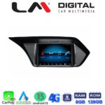 LM Digital - LM G502M79 SQ Οθόνη OEM Multimedia Αυτοκινήτου για MERCEDES E (W212) 2009 > 2012 (CarPlay/AndroidAuto/BT/GPS/WIFI/GPRS)