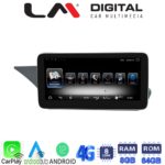 LM Digital - LM G503M10 SQ Οθόνη OEM Multimedia Αυτοκινήτου για MERCEDES E (C207) 2009 > 2012 (CarPlay/AndroidAuto/BT/GPS/WIFI/GPRS)