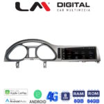 LM Digital - LM G515P109 GPS Οθόνη OEM Multimedia Αυτοκινήτου για AUDI Q7 2006 > 2015 (CarPlay/AndroidAuto/BT/GPS/WIFI/GPRS)