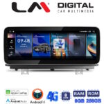 LM Digital - LM GH8 175 EVO Οθόνη OEM Multimedia Αυτοκινήτου για BMW σειρά 1 F20 F21 2018>ΒΜW σειρά 2 F22 F87 2018>  με σύστημα EVO (CarPlay/AndroidAuto/BT/GPS/WIFI/GPRS)