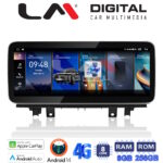 LM Digital - LM GH8 225 NBT Οθόνη OEM Multimedia Αυτοκινήτου για BMW X1 (F48) 2015 > 2016 με σύστημα NBT (CarPlay/AndroidAuto/BT/GPS/WIFI/GPRS)