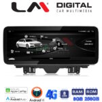 LM Digital - LM GH8 292 HIGH Οθόνη OEM Multimedia Αυτοκινήτου για AUDI Q3 2011 > 2018 (CarPlay/AndroidAuto/BT/GPS/WIFI/GPRS)