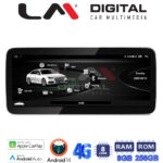 LM Digital - LM GH8 310 HIGH Οθόνη OEM Multimedia Αυτοκινήτου για AUDI A4 2009 > 2017 με Navi (CarPlay/AndroidAuto/BT/GPS/WIFI/GPRS)