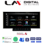 LM Digital - LM JFK297 464 MMI3G Οθόνη OEM Multimedia Αυτοκινήτου για AUDI Q7 2014 > 2020 (CarPlay/AndroidAuto/BT/GPS/WIFI/GPRS)