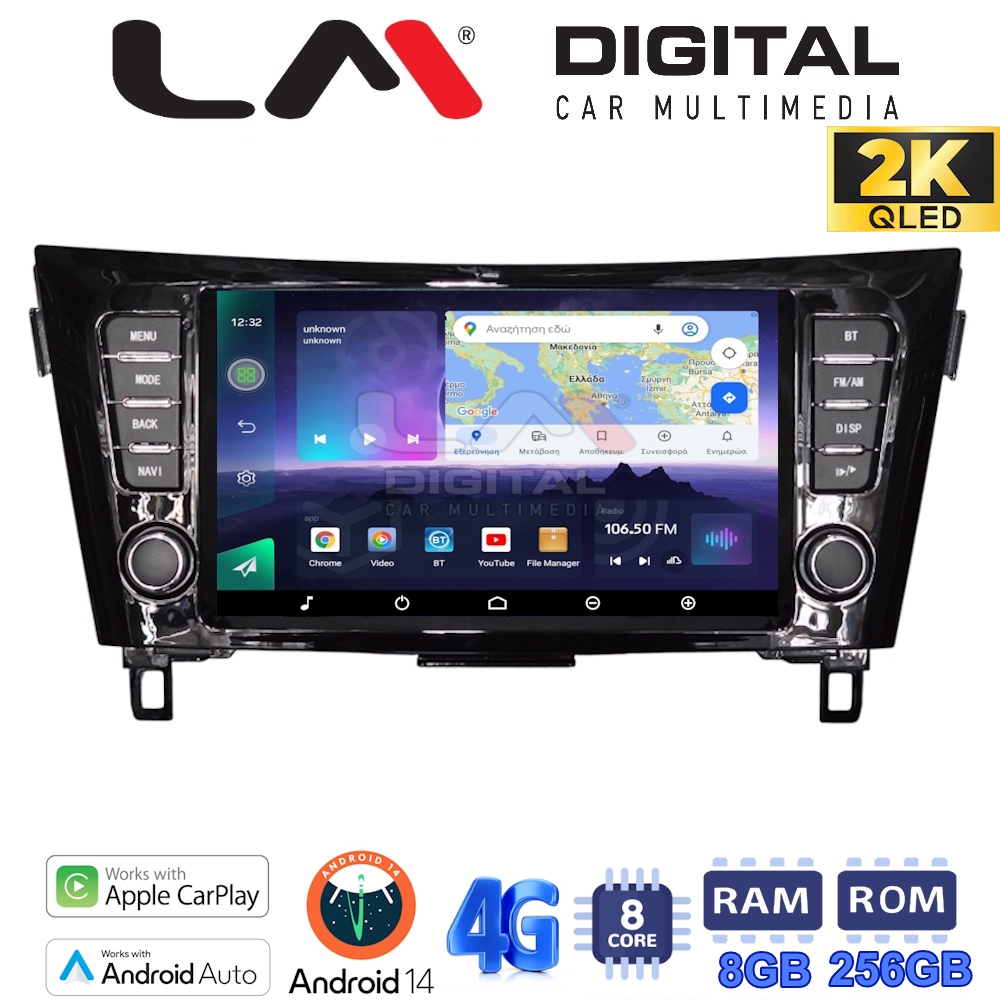 LM Digital - LM KQ8473 GPS Οθόνη OEM Multimedia Αυτοκινήτου για Nissan Qashqai 2014 > Nissan X Trail 2014 > (CarPlay/AndroidAuto/BT/GPS/WIFI/GPRS)