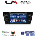 LM Digital - LM N4307 GPS Οθόνη OEM Multimedia Αυτοκινήτου για TOYOTA COROLLA 2014-2016 (CarPlay/AndroidAuto/BT/GPS/WIFI)