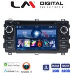 LM Digital - LM N4308 GPS Οθόνη OEM Multimedia Αυτοκινήτου για Toyota AURIS 2013-2014 (CarPlay/AndroidAuto/BT/GPS/WIFI)