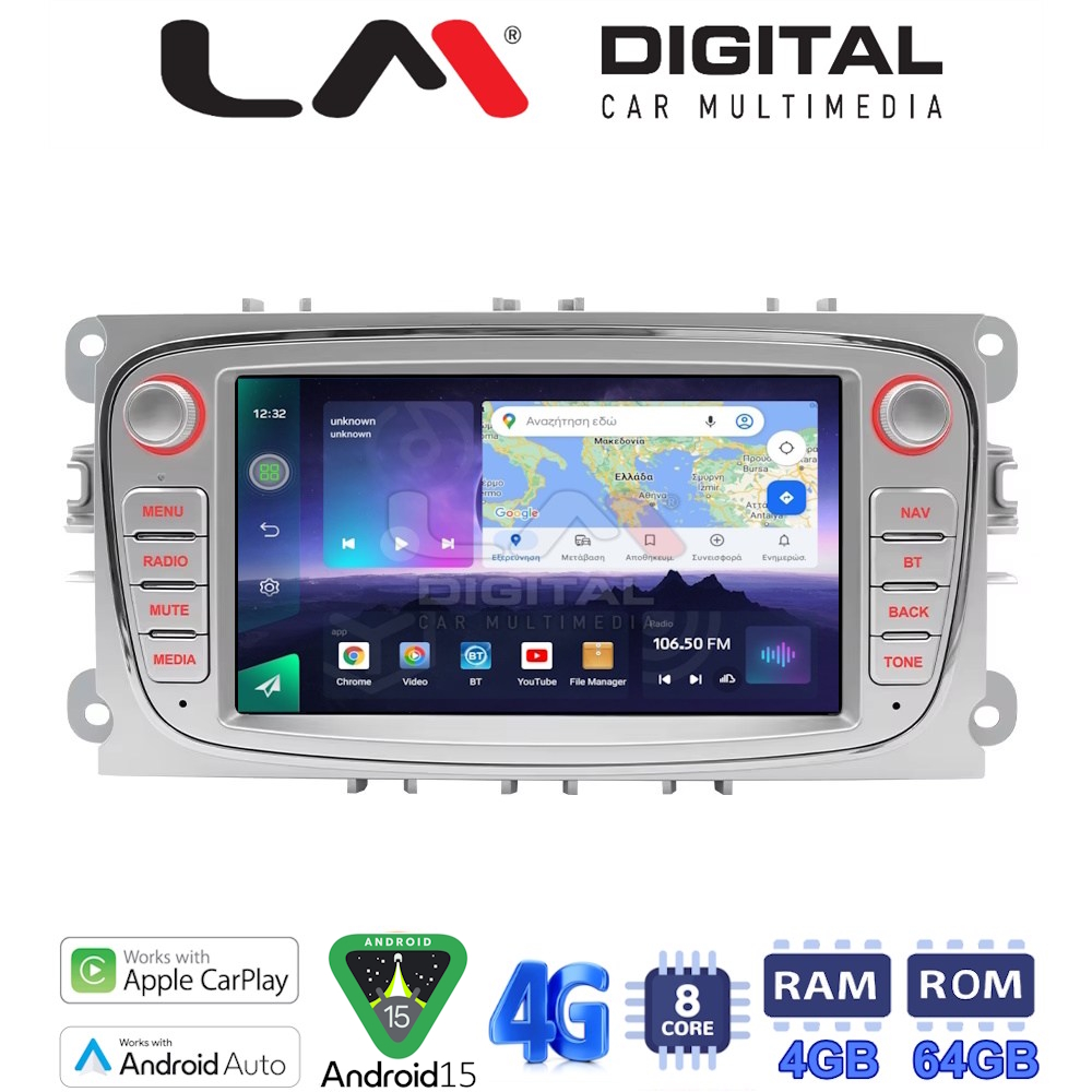 LM Digital - LM Q8003 GPS Οθόνη OEM Multimedia Αυτοκινήτου για FORD FOCUS > 2011FORD MONDEO 2007 > 2014FORD GALAXY 2007 > 2014FORD S-MAX 2008 > 2014 (CarPlay/AndroidAuto/BT/GPS/WIFI/GPRS)
