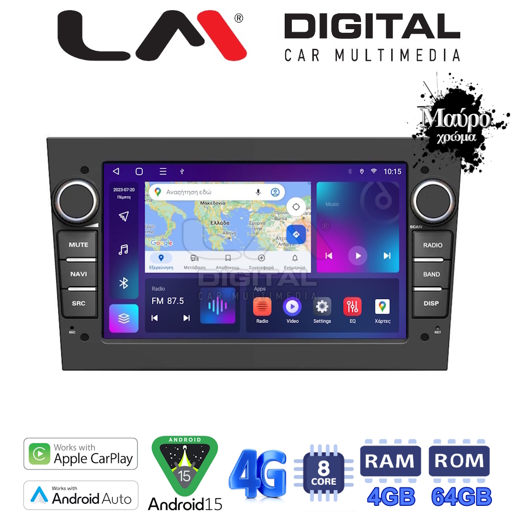 LM Digital - LM Q8019B GPS Οθόνη OEM Multimedia Αυτοκινήτου για OPEL (CarPlay/AndroidAuto/BT/GPS/WIFI/GPRS)