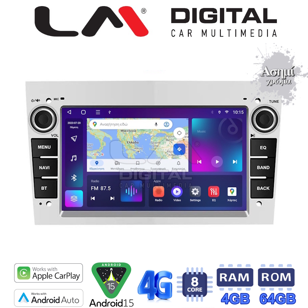 LM Digital - LM Q8019S GPS Οθόνη OEM Multimedia Αυτοκινήτου για OPEL (CarPlay/AndroidAuto/BT/GPS/WIFI/GPRS)
