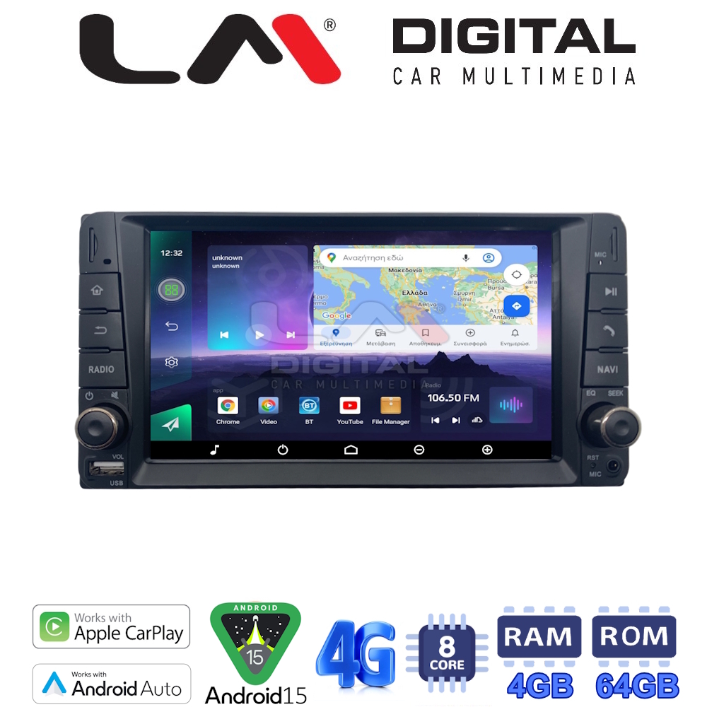 LM Digital - LM Q8071 GPS Οθόνη OEM Multimedia Αυτοκινήτου για Toyota