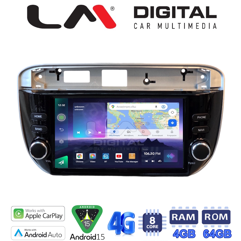 LM Digital - LM Q8264 GPS Οθόνη OEM Multimedia Αυτοκινήτου για Fiat Grande Punto 2012> (CarPlay/AndroidAuto/BT/GPS/WIFI/GPRS)