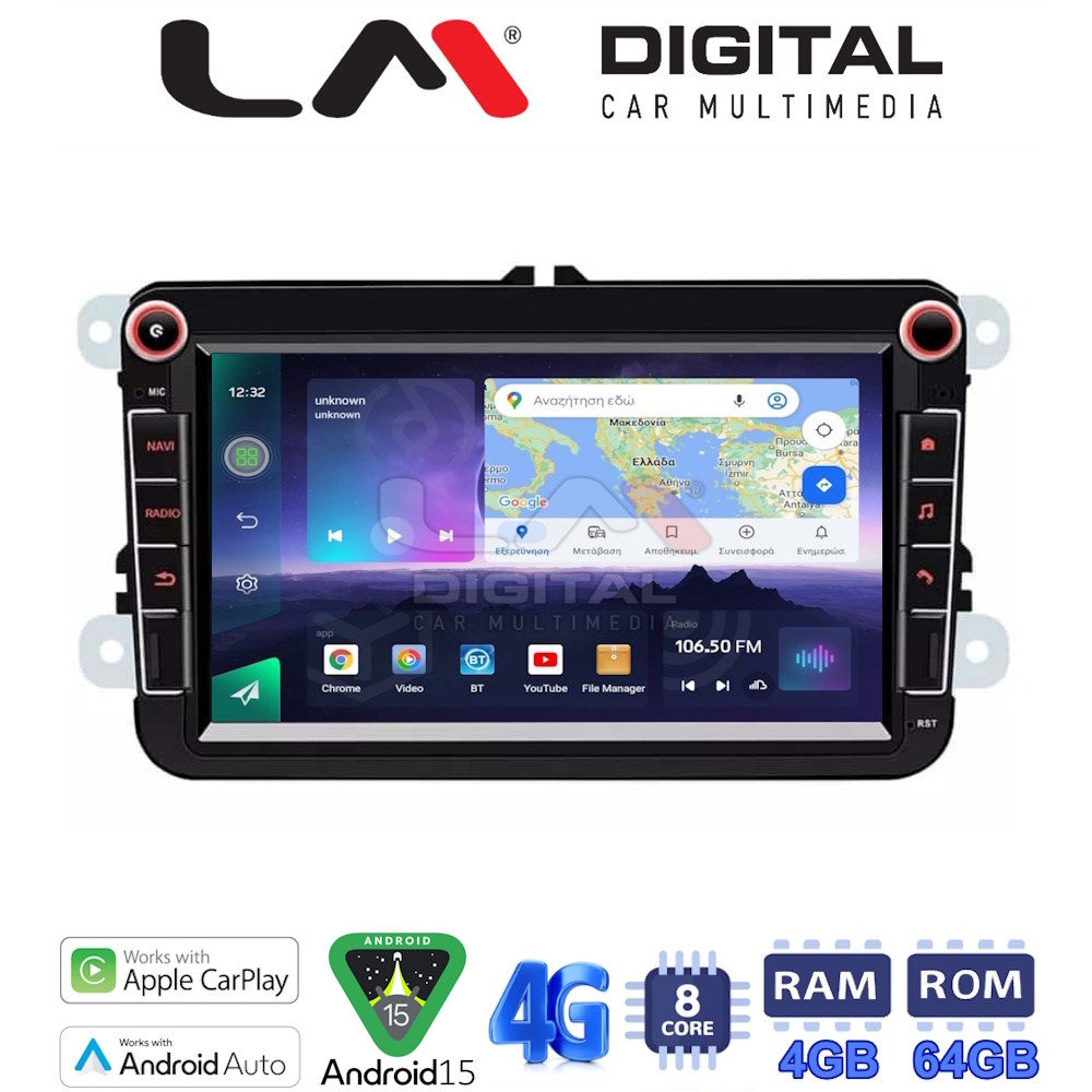 LM Digital - LM Q8370 GPS Οθόνη OEM Multimedia Αυτοκινήτου για VW All (CarPlay/AndroidAuto/BT/GPS/WIFI/GPRS)