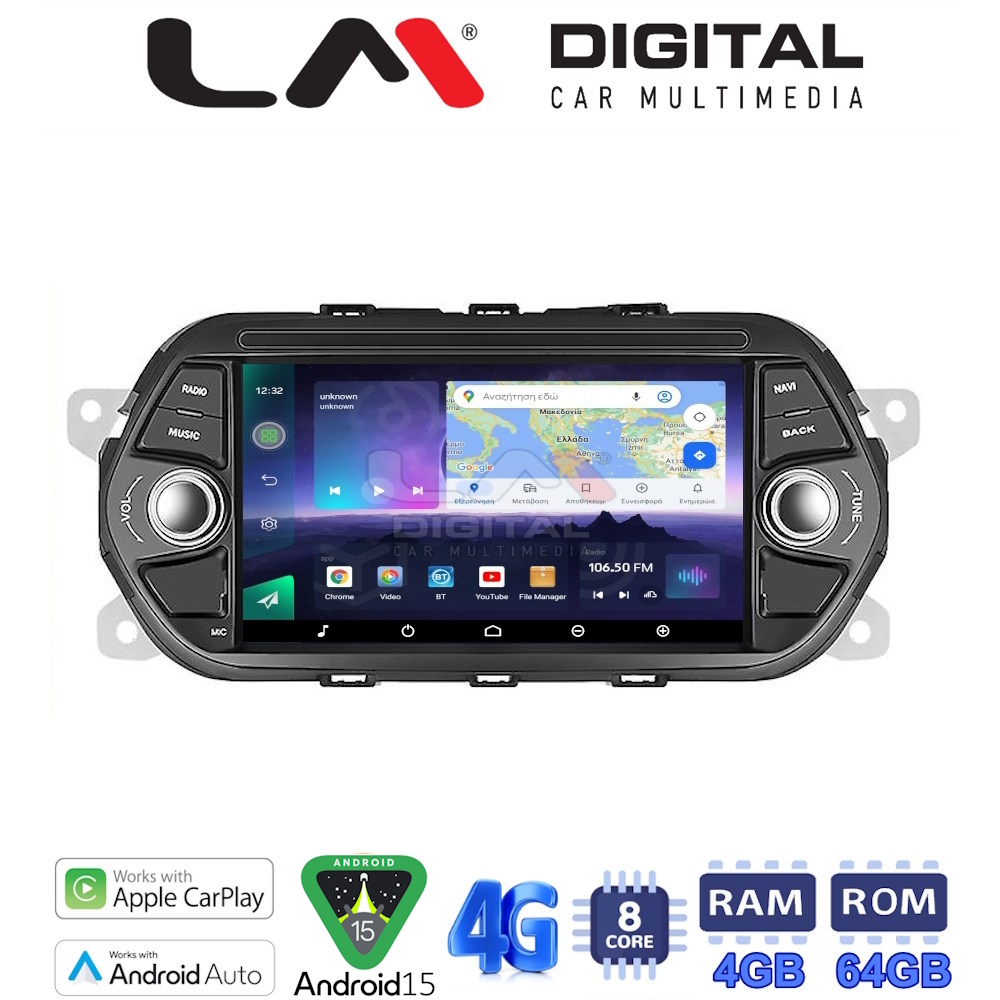 LM Digital - LM Q8747 GPS Οθόνη OEM Multimedia Αυτοκινήτου για Fiat Tipo 2015 > (CarPlay/AndroidAuto/BT/GPS/WIFI/GPRS)