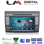 LM Digital - LM R8250 GPS Οθόνη OEM Multimedia Αυτοκινήτου για FIAT Bravo 2008-2011 (CarPlay/AndroidAuto/BT/GPS/WIFI/GPRS)