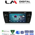 LM Digital - LM R8307 GPS Οθόνη OEM Multimedia Αυτοκινήτου για TOYOTA COROLLA 2014-2016 (CarPlay/AndroidAuto/BT/GPS/WIFI/GPRS)