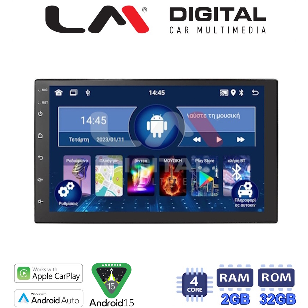 LM Digital - LM V4011 GPS Οθόνη OEM Multimedia Αυτοκινήτου για Nissan 2006 > 2013 (CarPlay/AndroidAuto/BT/GPS/WIFI/GPRS)