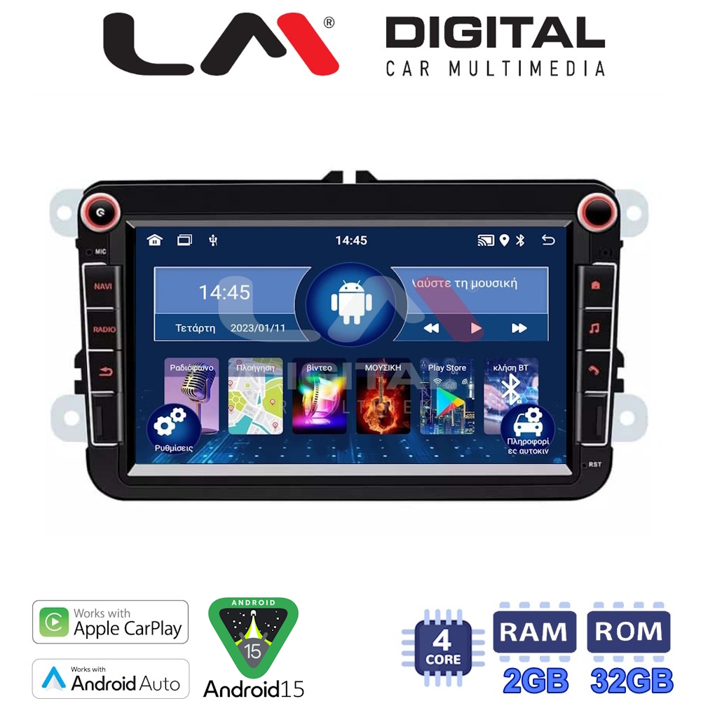 LM Digital - LM V4370 GPS Οθόνη OEM Multimedia Αυτοκινήτου για VW All (CarPlay/AndroidAuto/BT/GPS/WIFI/GPRS)